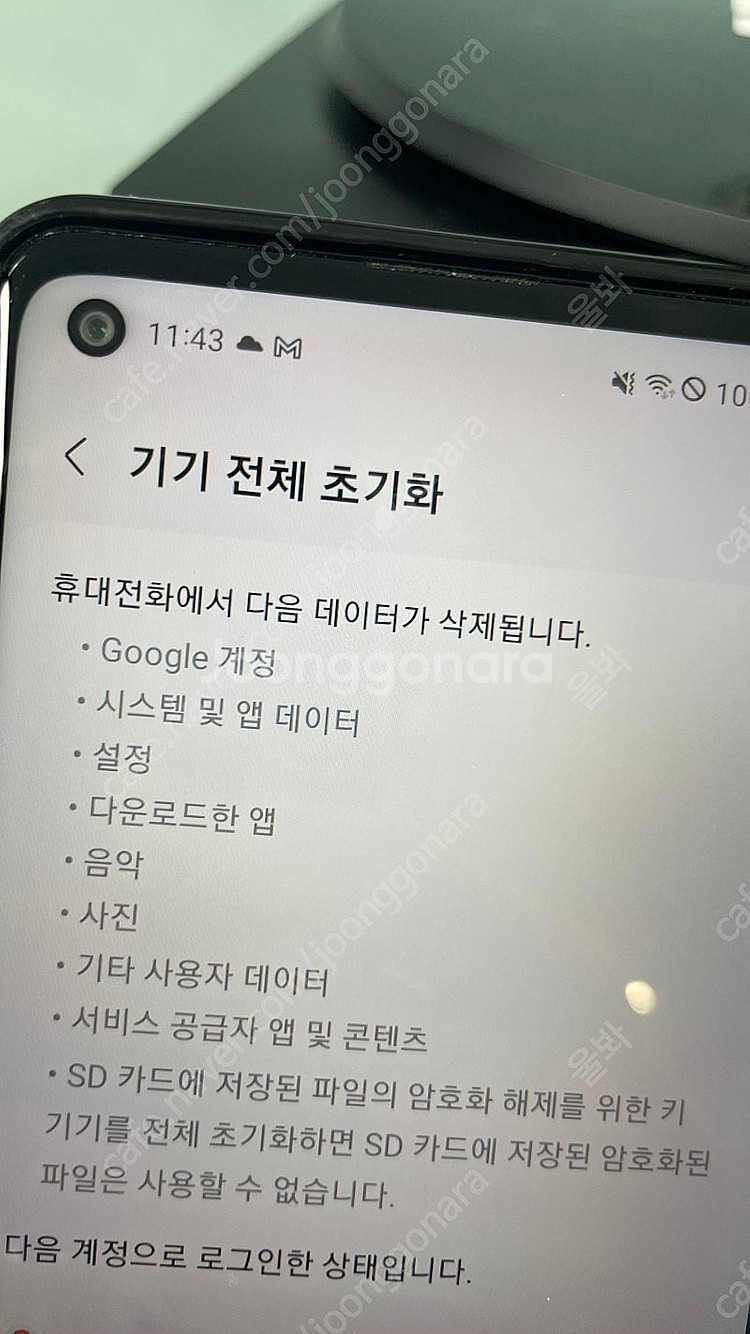 Samsung Galaxy 삼성 갤럭시 A21s SM-...--3
