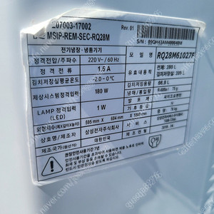 삼성 280리터 김치냉장고 냉동고겸용(rq28m61027f),비브르 청소기 본체 배터리 vc2001,벤하임청소기밧데리 wsd-6s-1 팝니다.