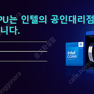i5 12400f 정품 팝니다