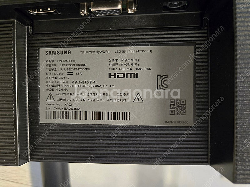 삼성 24인치 모니터 ft24t350--1