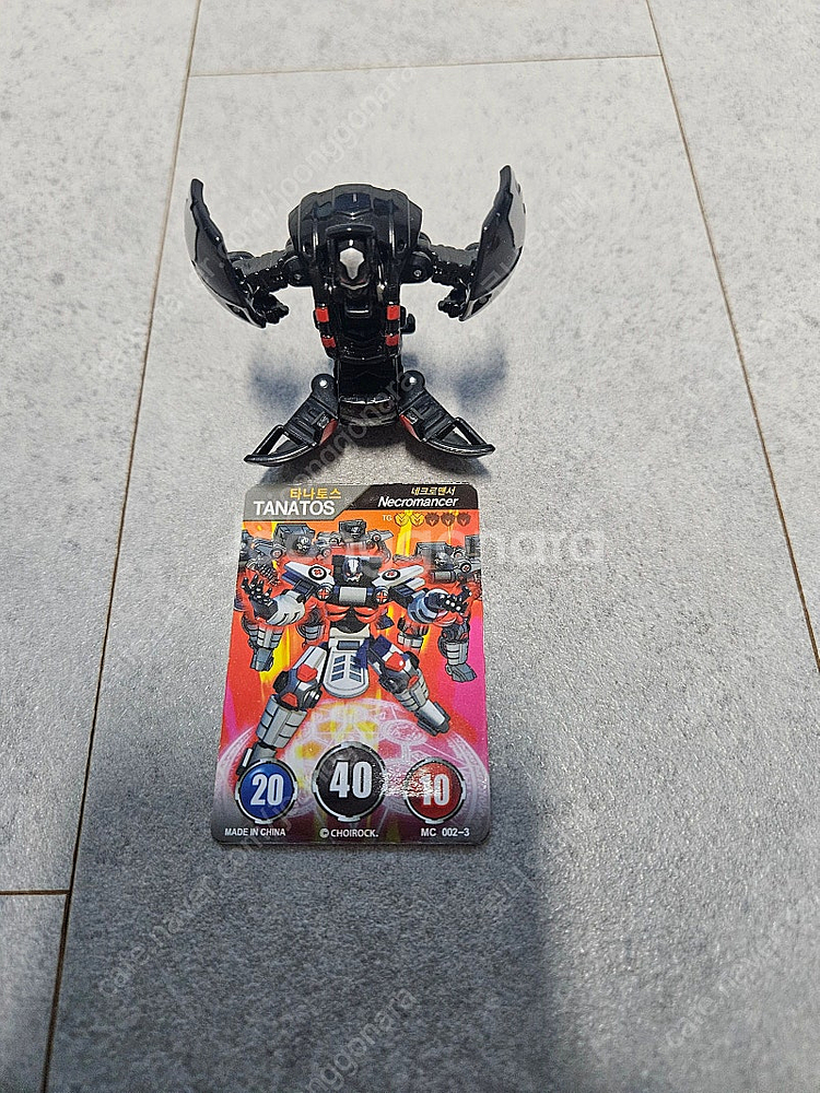 터닝메카드 빠샤메카드 요괴메카드 바쿠간 메카드볼--3