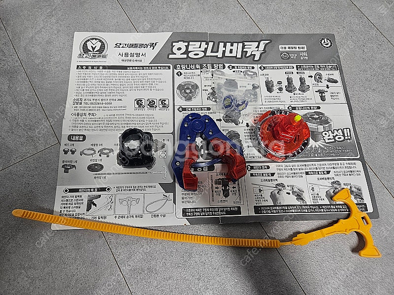 터닝메카드 빠샤메카드 요괴메카드 바쿠간 메카드볼--4