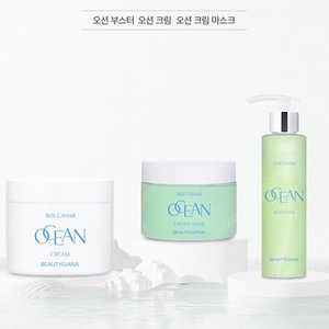 뷰티지아나 오션라인 3종