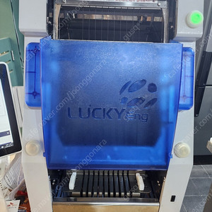 럭키엔지니어링 김밥절단기