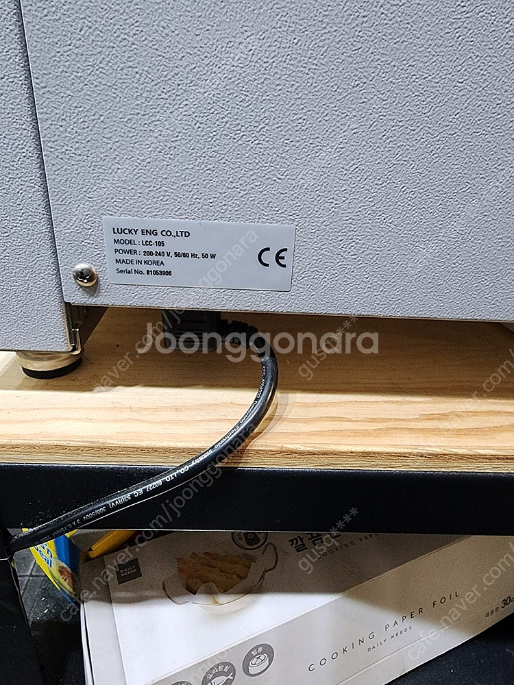 럭키엔지니어링 김밥절단기--1