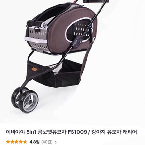 [ ibiyaya ] 이비야야 강아지 유모차 애견 캐리어 FS1009 ( 택미포 ₩60,000 )