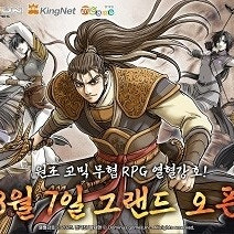 열혈강호:귀환 사전 예약 쿠폰 5종 팝니다 한정 수량