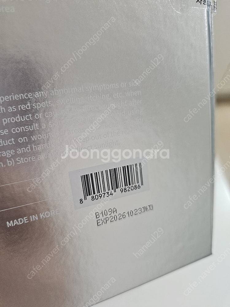 라비앙 핀앰플 판매해요--1