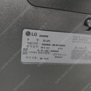 LG 32인치 QHD 32QN650모니터 팝니다