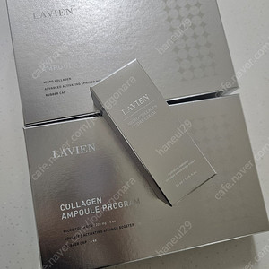 라비앙 핑크콜라겐,콜라겐크림판매해요