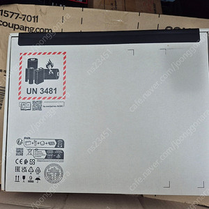 HP 오멘 맥스 16 미개봉 5070TI 노트북 판매합니다
