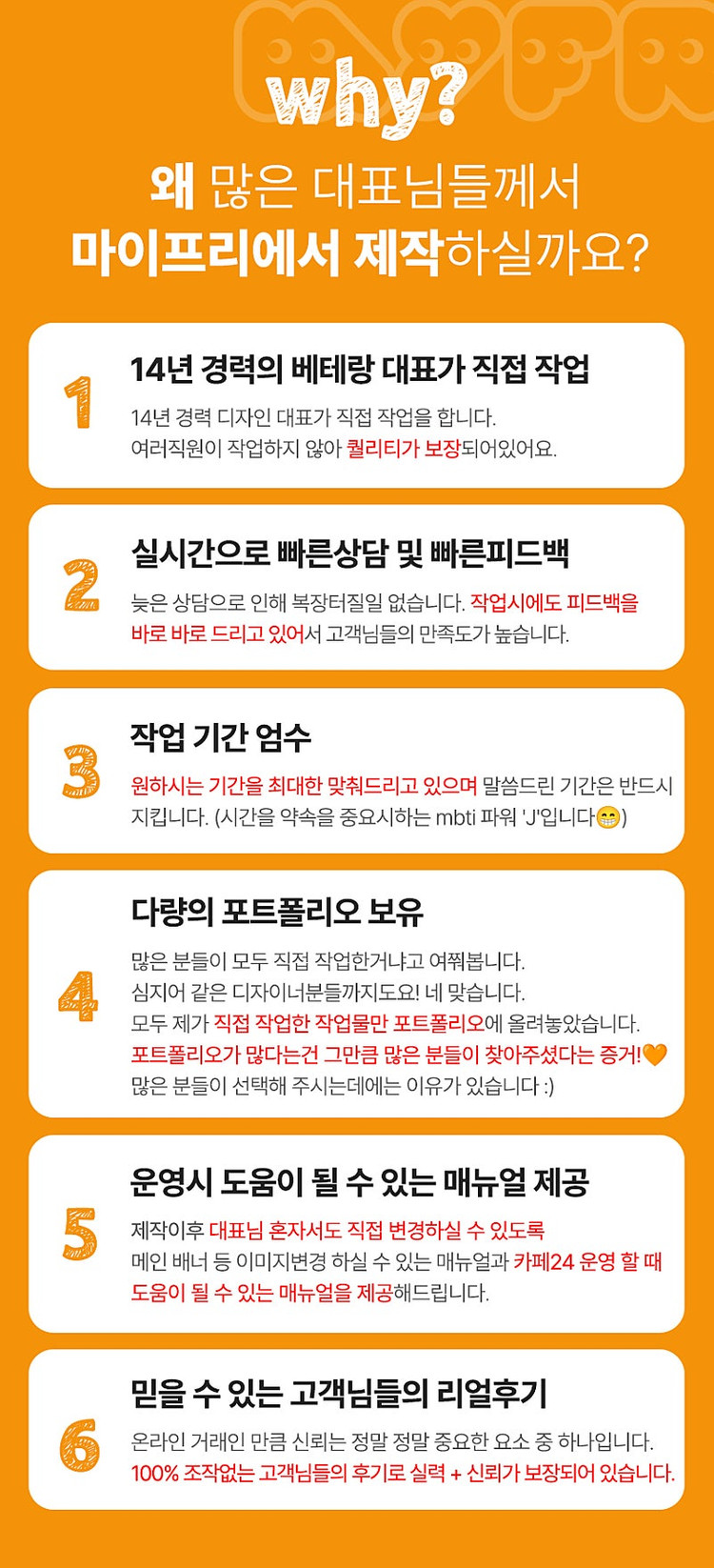 여성의류 쇼핑몰 제작해드립니다. 이미지