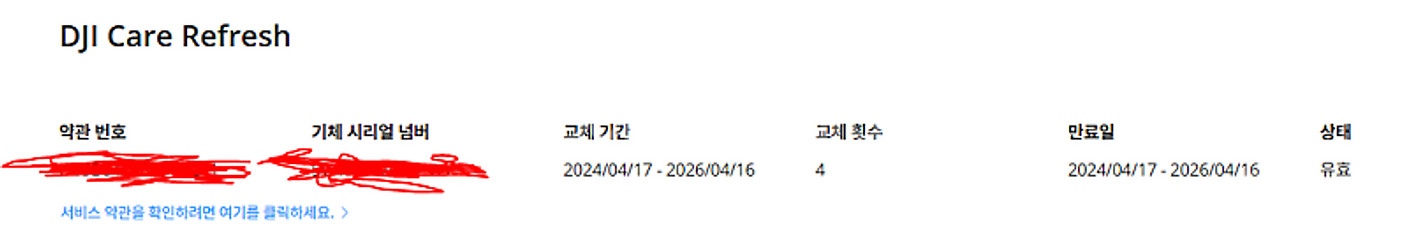 오즈모 포켓3 크리에이터 콤보 외 물품 일괄 판매합니다--4
