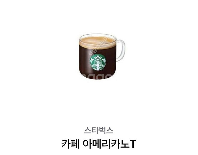 스타벅스 아메리카노 t--0