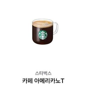 스타벅스 아메리카노 t