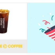 (앱확인x) 컴포즈커피 아이스아메리카노(오늘까지) / BBQ 황금올리브콤보+콜라 / 이디야커피 오늘도 화이팅 세트 / 롯데리아 소프트콘 / 스타벅스 아메리카노