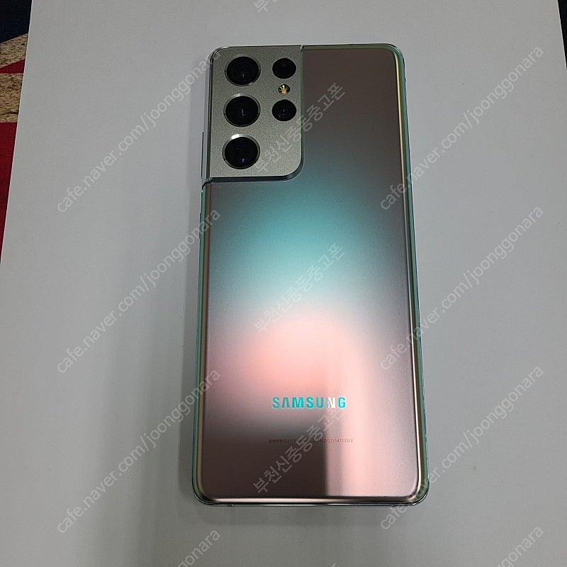 197423 갤럭시S21울트라 KT 실버 256기가 무잔상S급 메인폰 추천 33만원