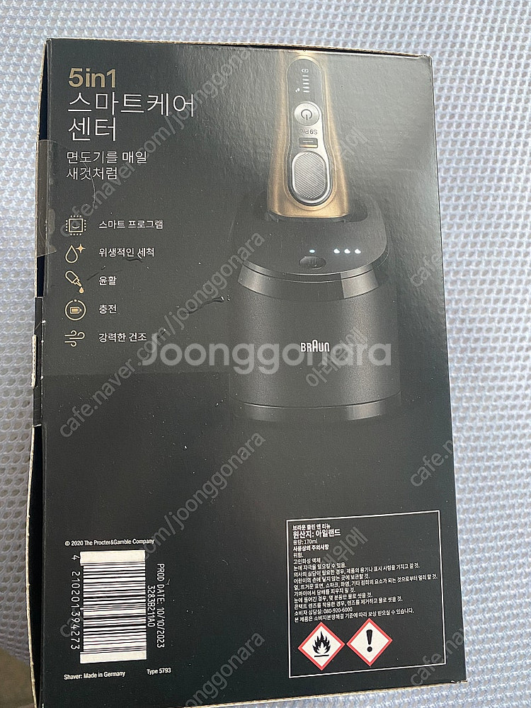 [미개봉] 브라운 전기면도기 시리즈9 PRO 9469C...--1