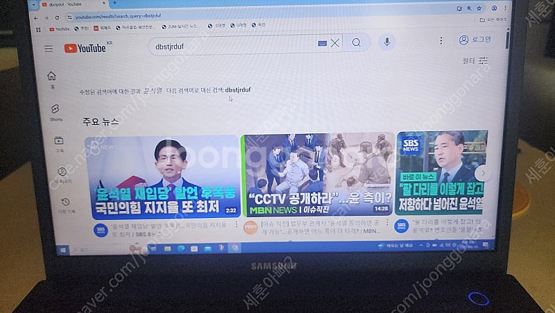 삼성 노트북 15인치--2