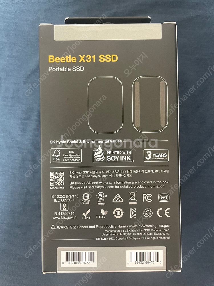 SK하이닉스 Beetle X31 2TB / 외장SSD ...--2
