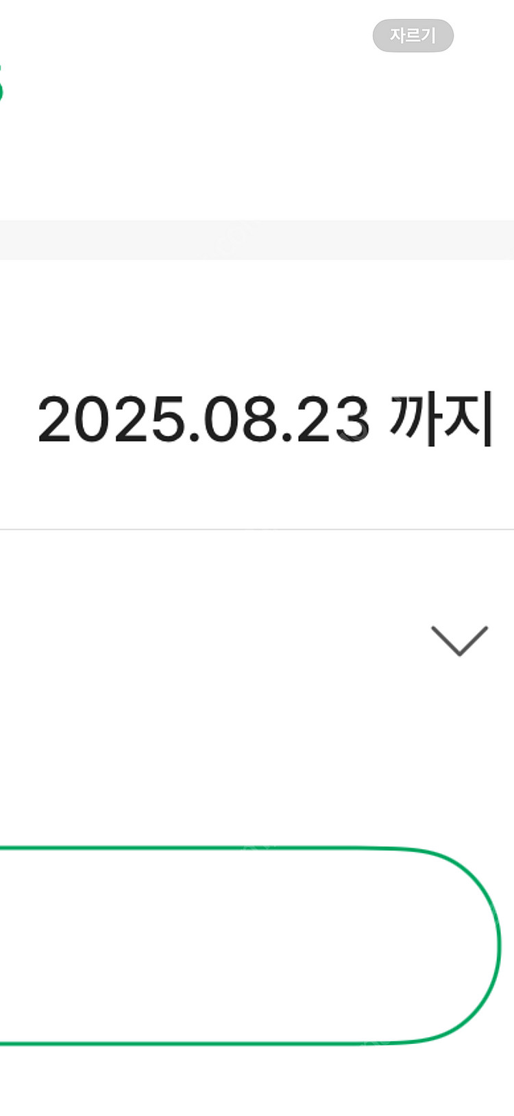 스타벅스 톨 tall 아메리카노 기프티콘 선물하기로 보...--0