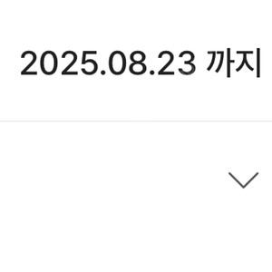 스타벅스 톨 tall 아메리카노 기프티콘 선물하기로 보내드려요