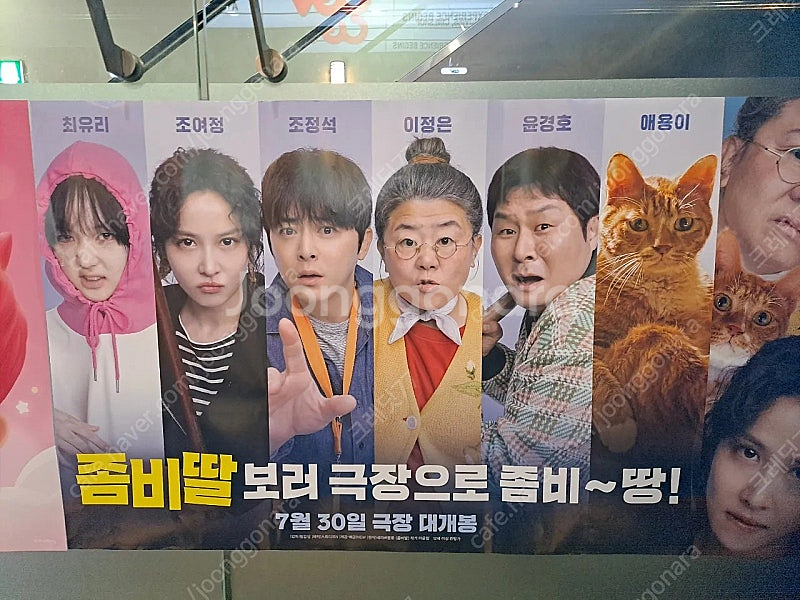 cgv 영화예매(1매/2매가능) 1매8500원/2매 1...--0
