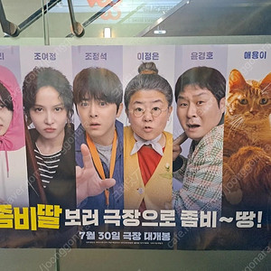 cgv 영화예매(1매/2매가능) 1매8500원/2매 17000원(월ㅡ목)