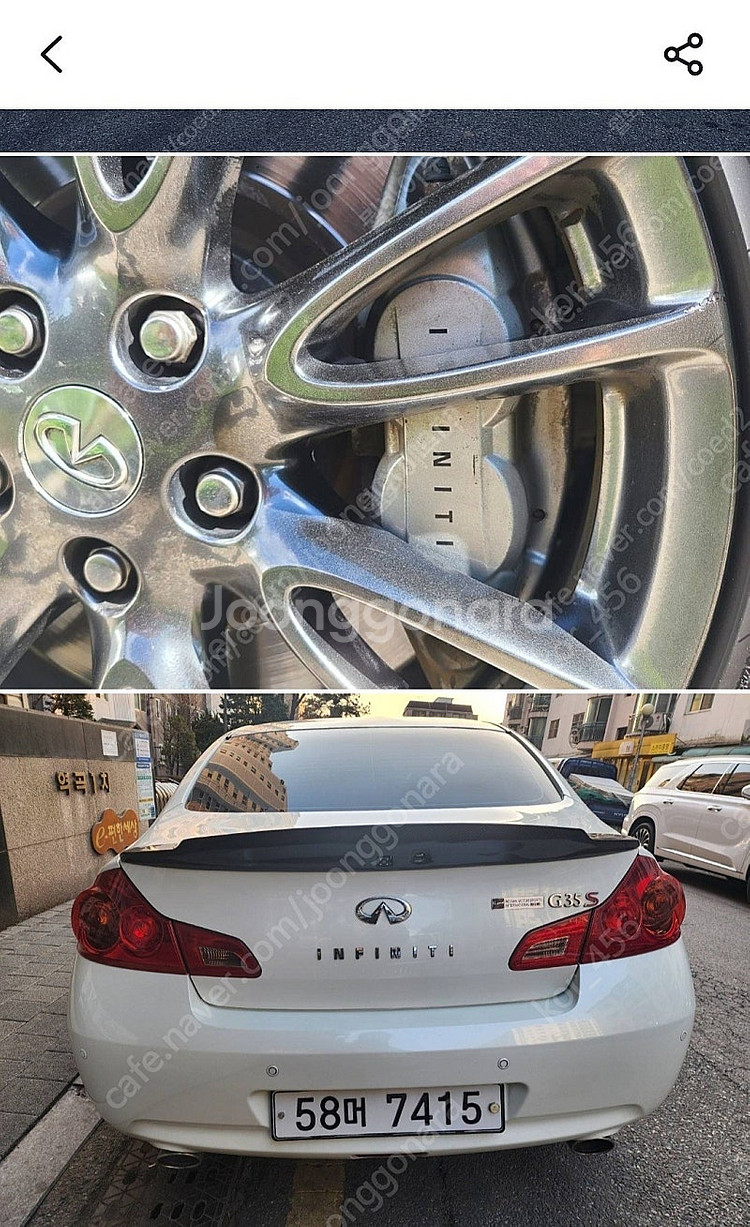 인피니티 g35 판매해요--2