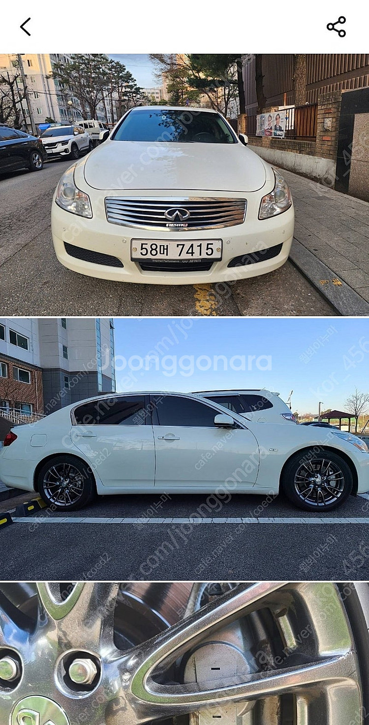 인피니티 g35 판매해요--3
