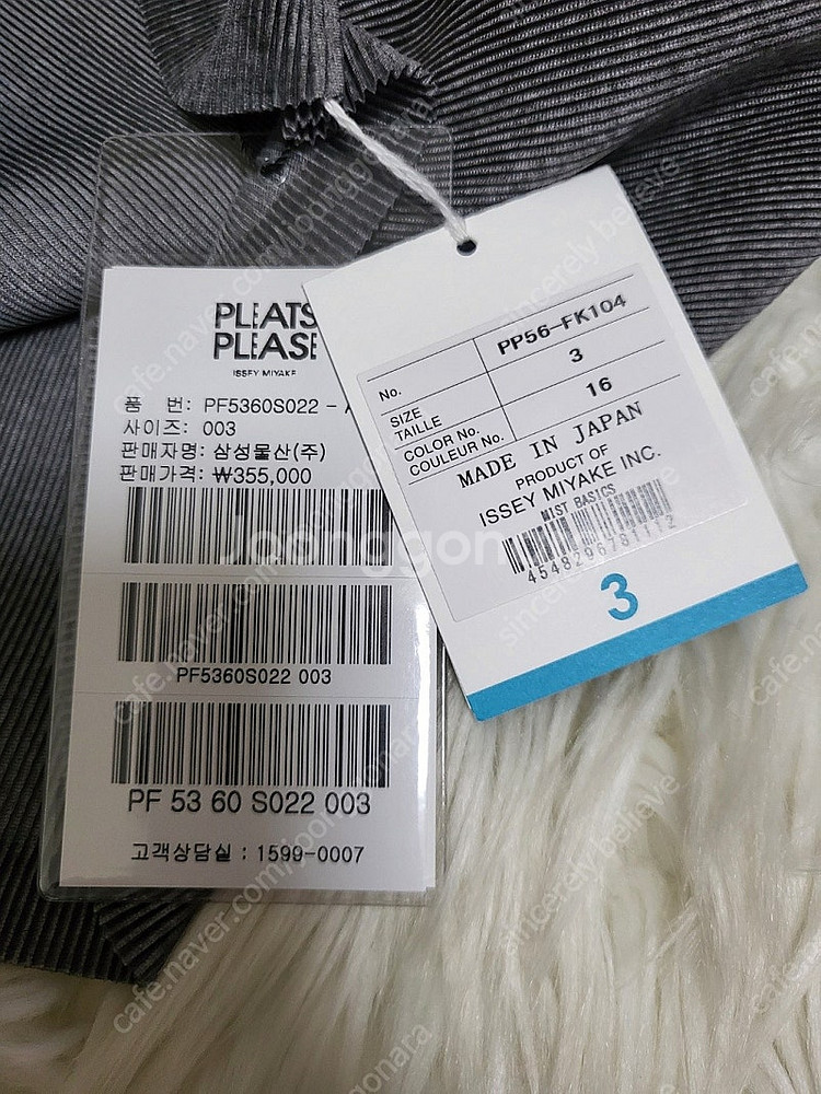 플리츠플리즈 탑 라운드넥 미스트 베이직 탑 그레이--3