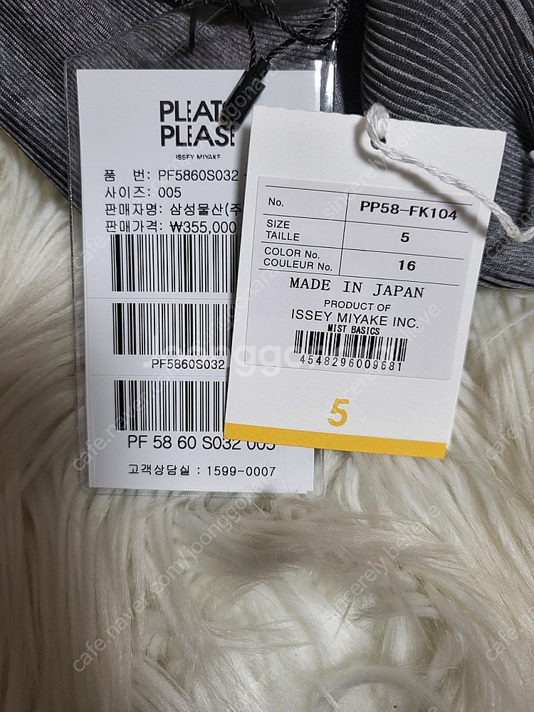 플리츠플리즈 탑 라운드넥 미스트 베이직 탑 그레이--6