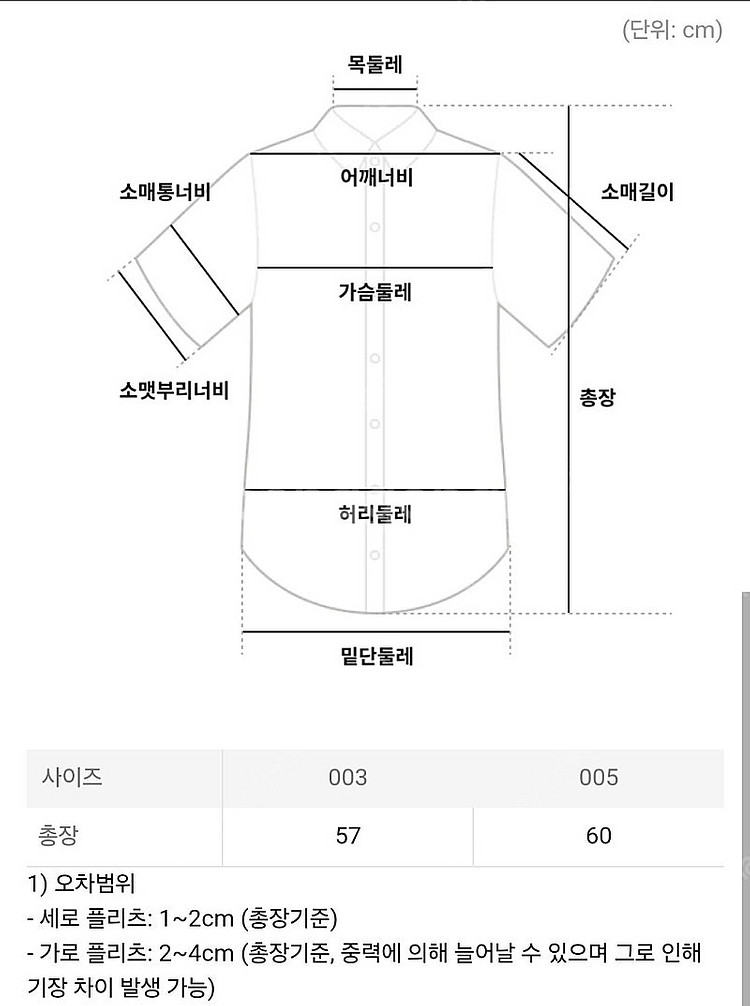 플리츠플리즈 탑 라운드넥 미스트 베이직 탑 그레이--9