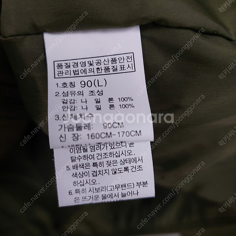 노스페이스 올리브 야상자켓--6