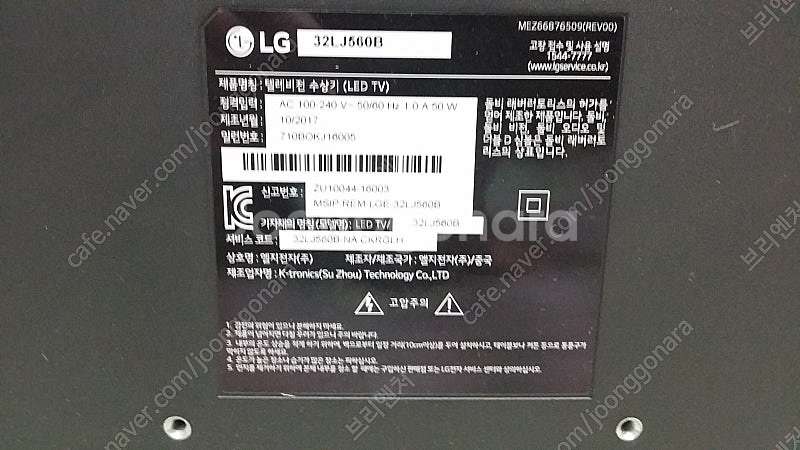 모두 부품용 32인치 ﻿대우디스플레이 TV ED32A1...--8