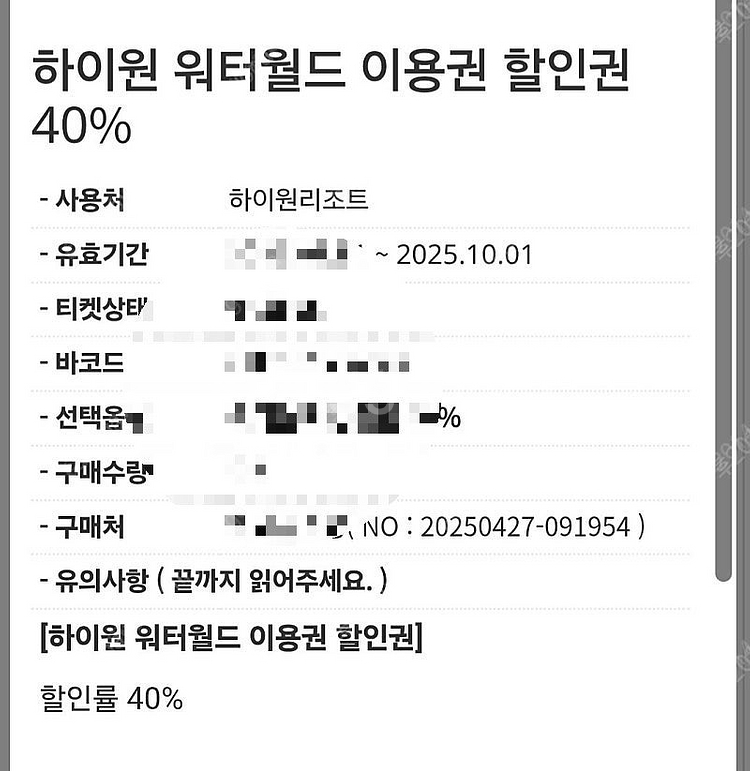하이원리조트 운탄고도케이블카--0