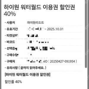 하이원리조트 운탄고도케이블카