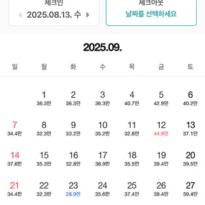 인천 제주 그랜드 하얏트 1박 마일리지로 예매해드려요!!