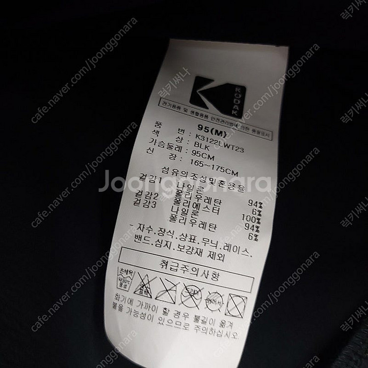 코닥 아노락 반팔--7