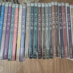 눈이나려꽃(1권부터 22권)