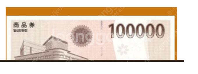 신세계 상품권 147만원권 130만원에 삽니다--5