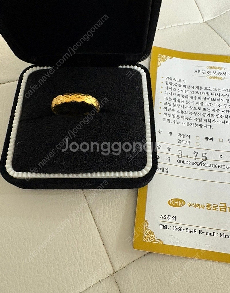 순금한돈 코코크러쉬 반지--1