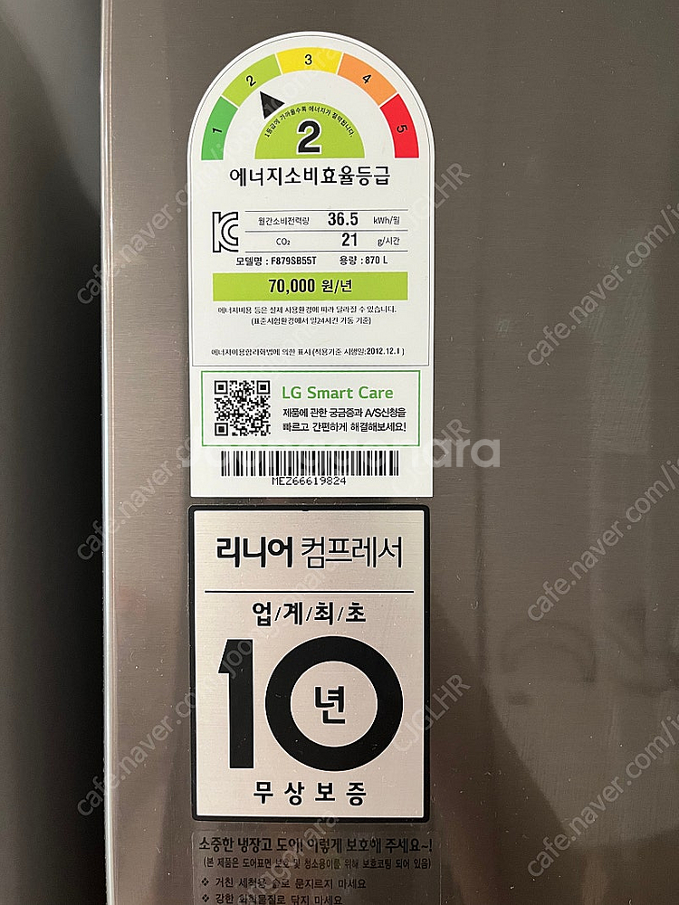엘지 디오스 4도어 냉장고--1