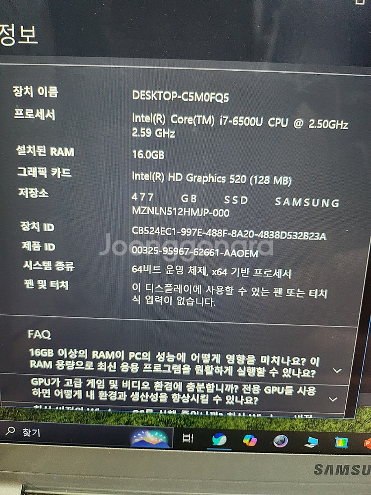 삼성 초슬림 초경량 노트북 / i7-6th, 16GB ...--9