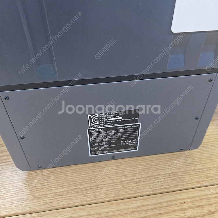 ELEGOO 12K SATURN 4 Ultra 초고속 ...--2