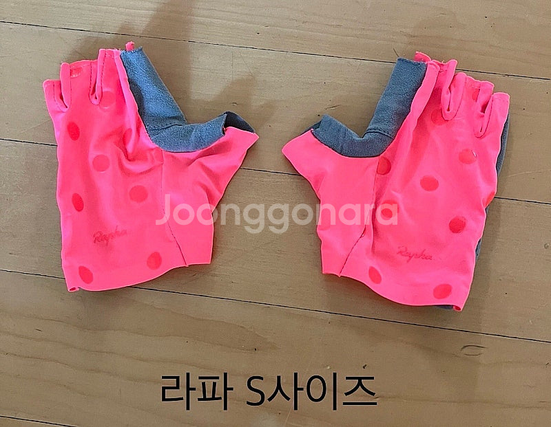 라파 반장갑, 마빅 암워머, 마빅 슈커버.--0