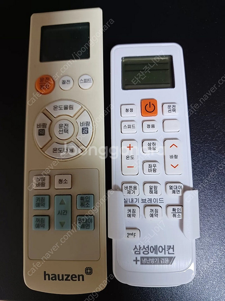 삼성 (하우젠) 에어컨 리모컨 팝니다.--0