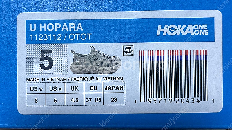 호카 호파라 옥스포드 탄--1