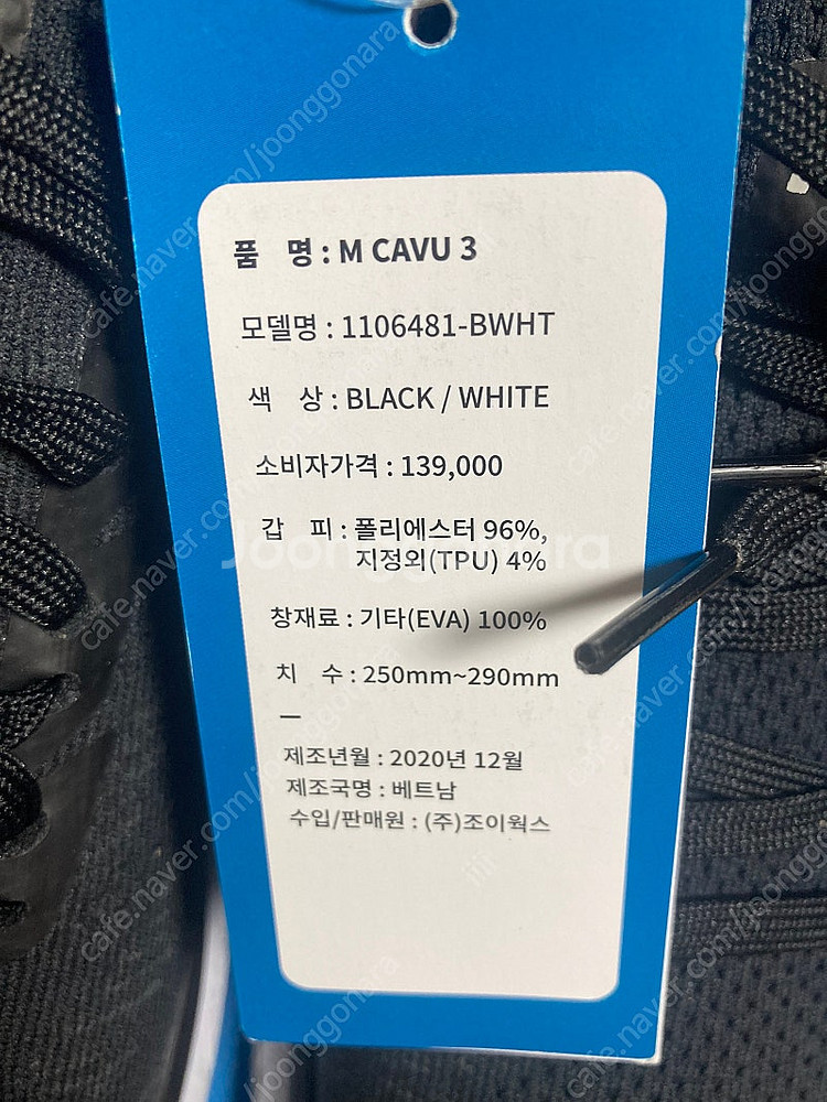 호카 카부3 러닝화 265 사이즈. 나이키 아디다스 뉴...--2