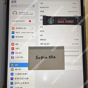 서울-아이패드 프로 2세대(A1701) 10.5 64G Wifi+정품 키보드 갤럭시탭4 어드밴스.애플펜슬 프로.MURRY 짭 애플펜슬(3세대).갤럭시탭 S8 S펜슬